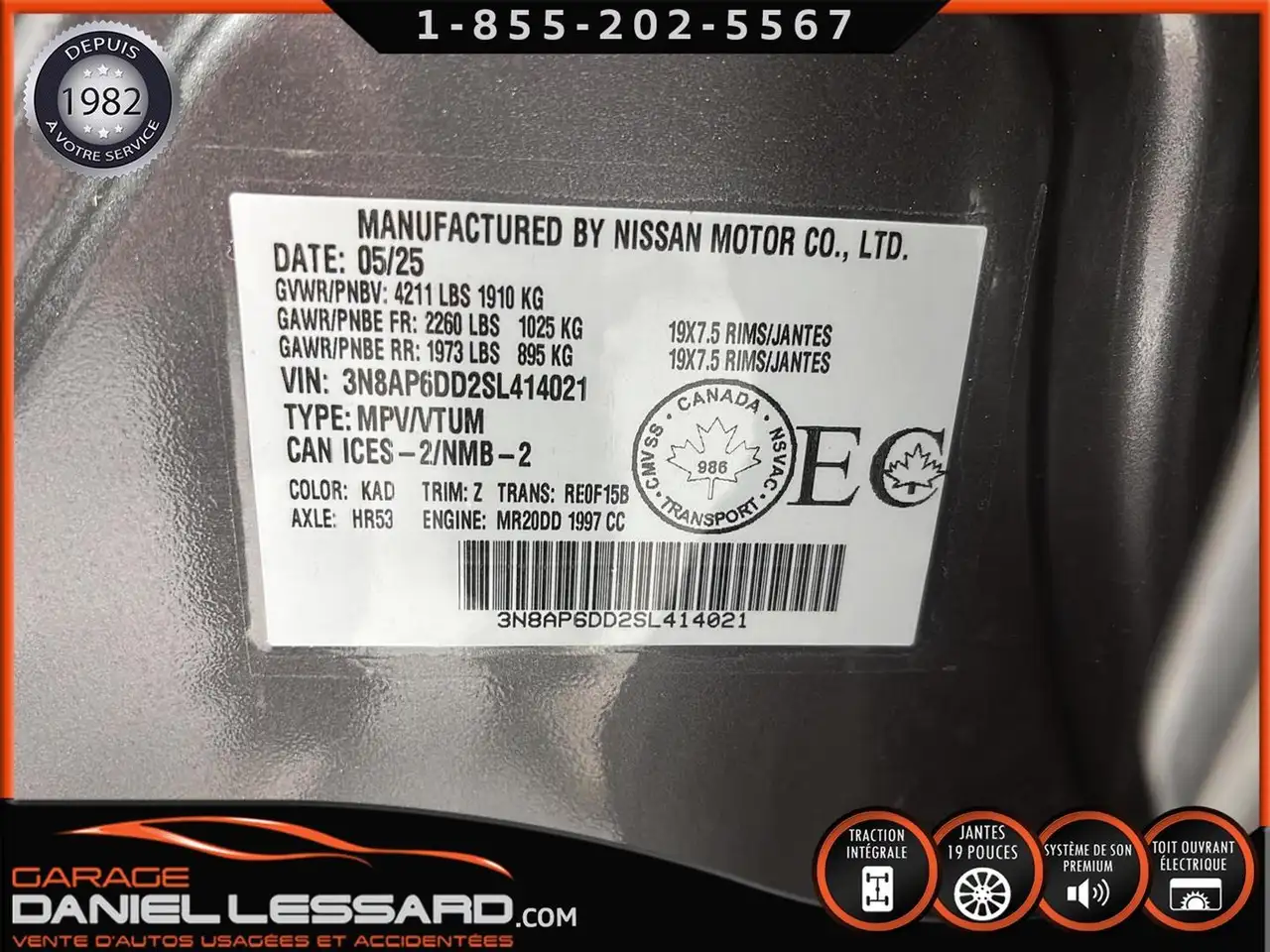 Nissan Kicks снимка Nissan Kicks