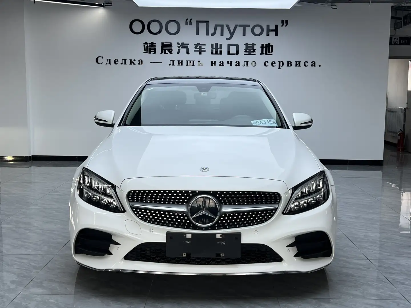 Mercedes-Benz C 200 4Matic 9G-TRONIC Exclusive - 1
