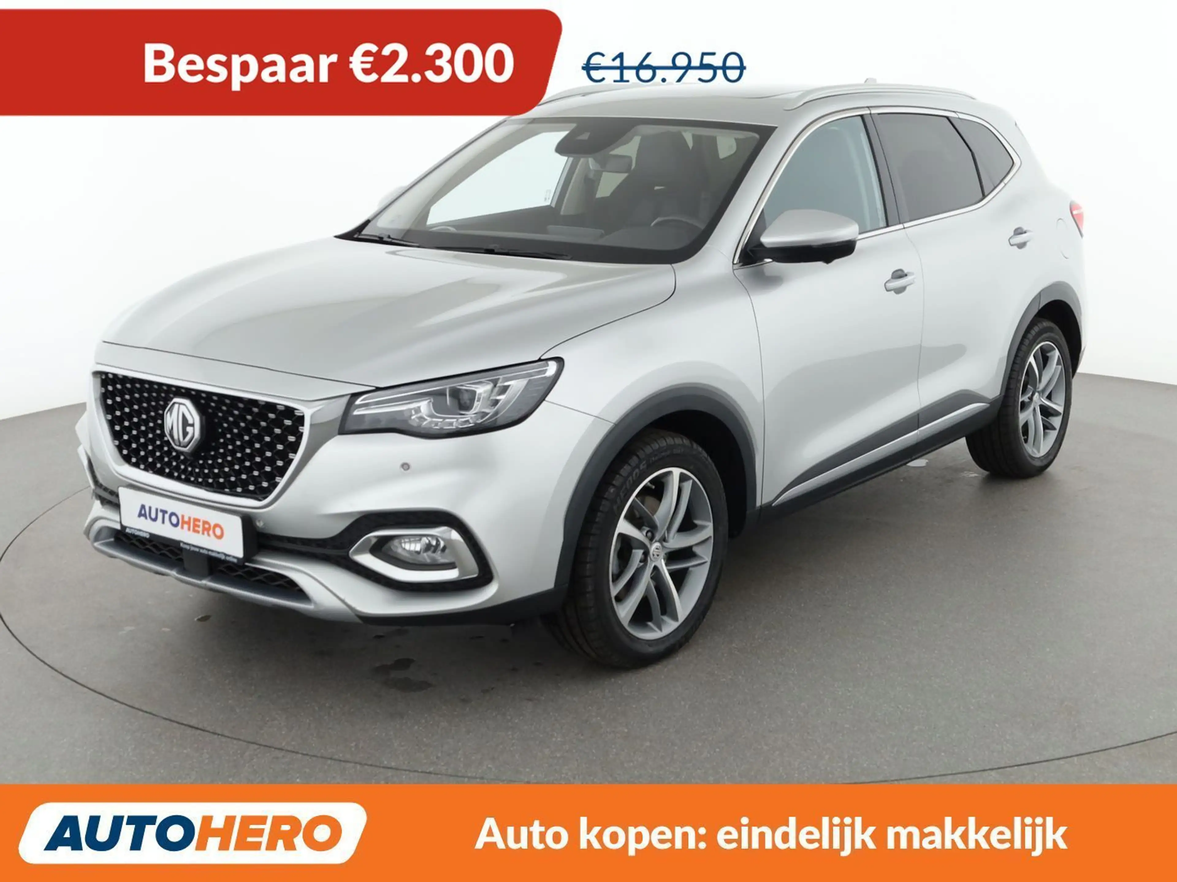 MG EHS 1.5 T-GDI Plug-in Hybrid Luxury