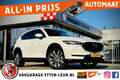 Mazda CX-5 2.0 SAG 165PK Style | TREKHAAK | STOEL-STUURVERWAR Blanc - thumbnail 1