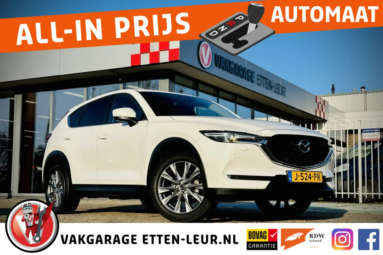 Mazda CX-5 2.0 SAG 165PK Style | TREKHAAK | STOEL-STUURVERWAR Blanc - 1