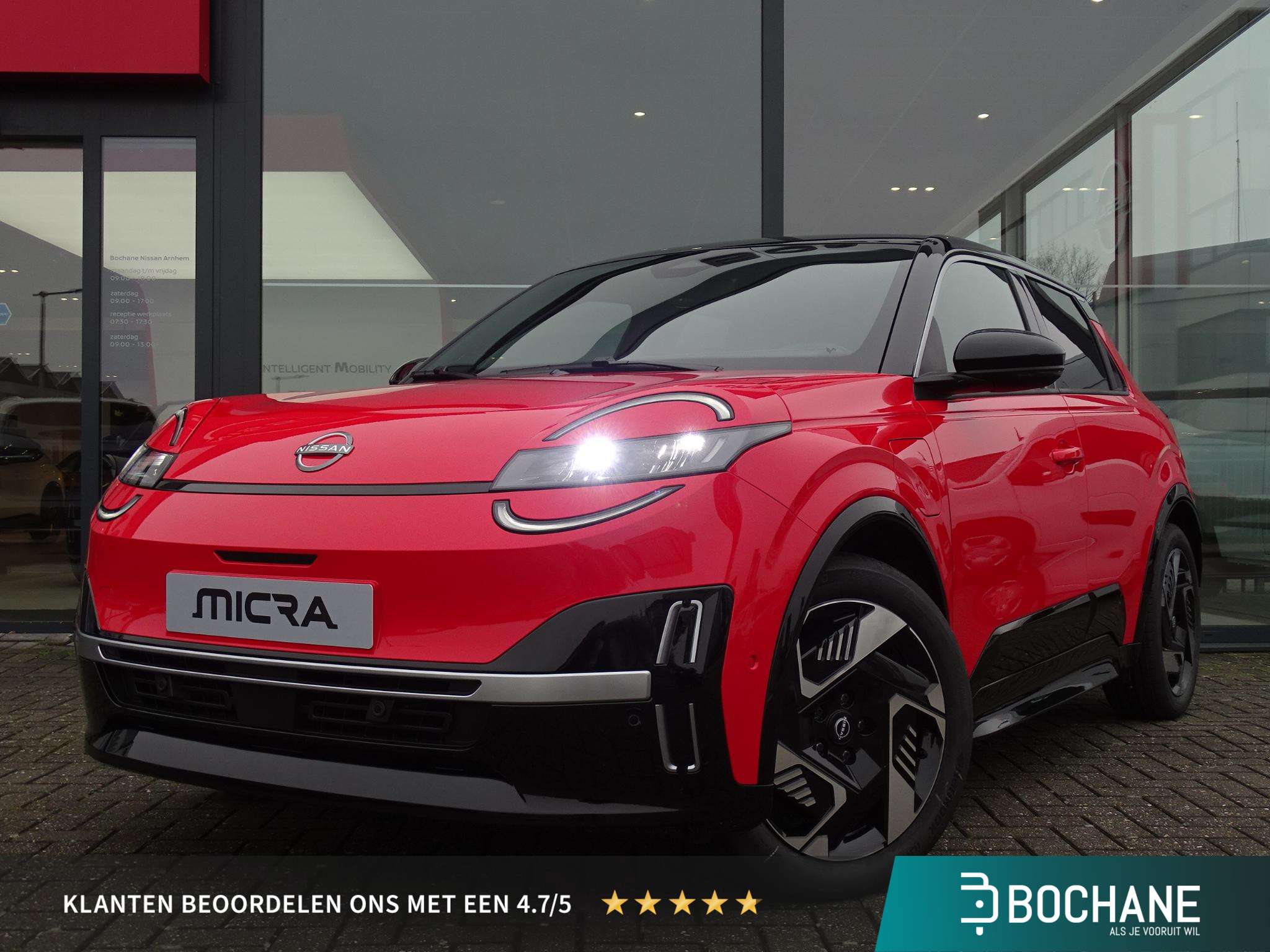 Nissan Micra 2026