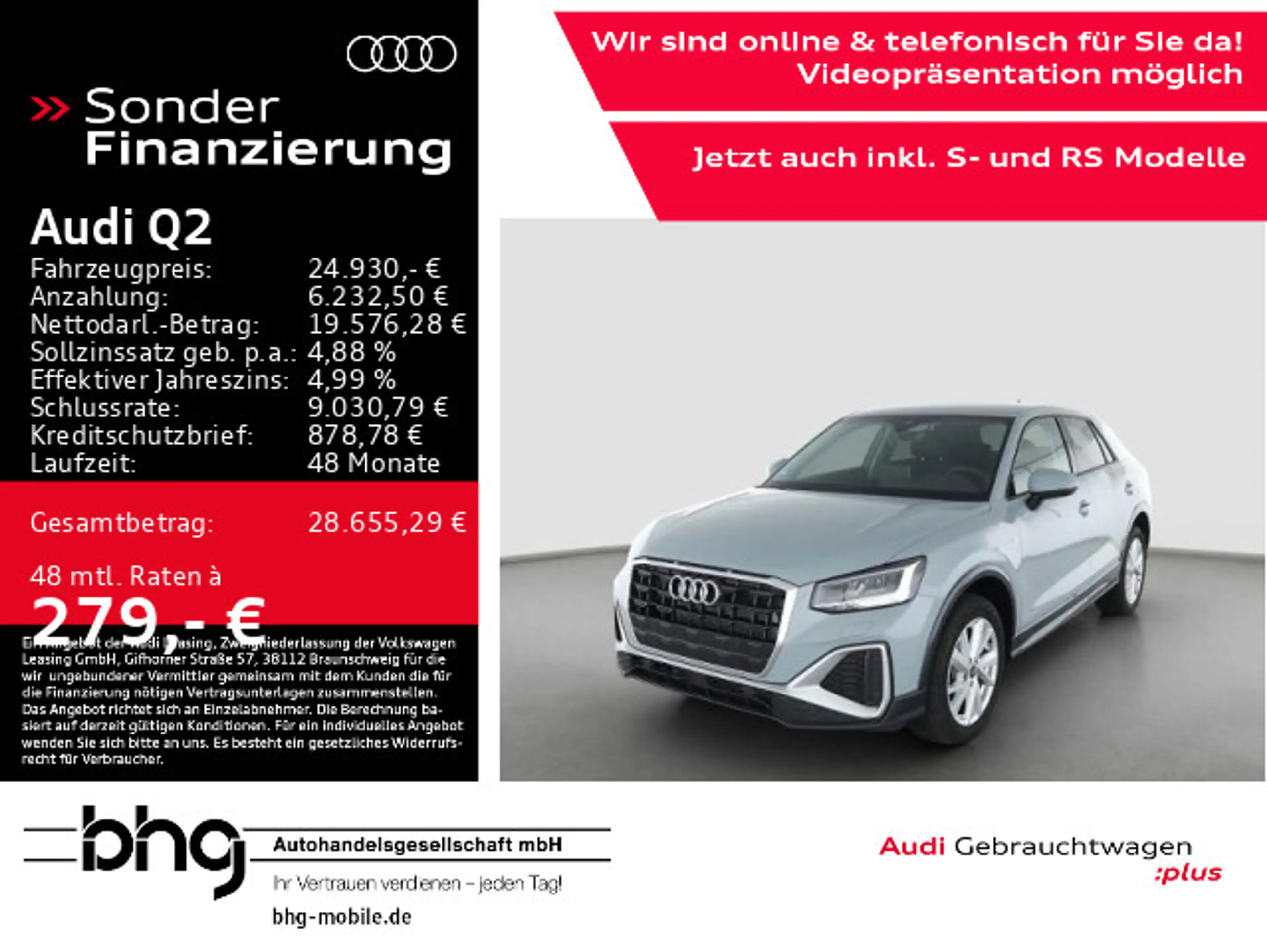 Audi Q2 S line 30 TSFI 85(116) kW(PS) — photo 2