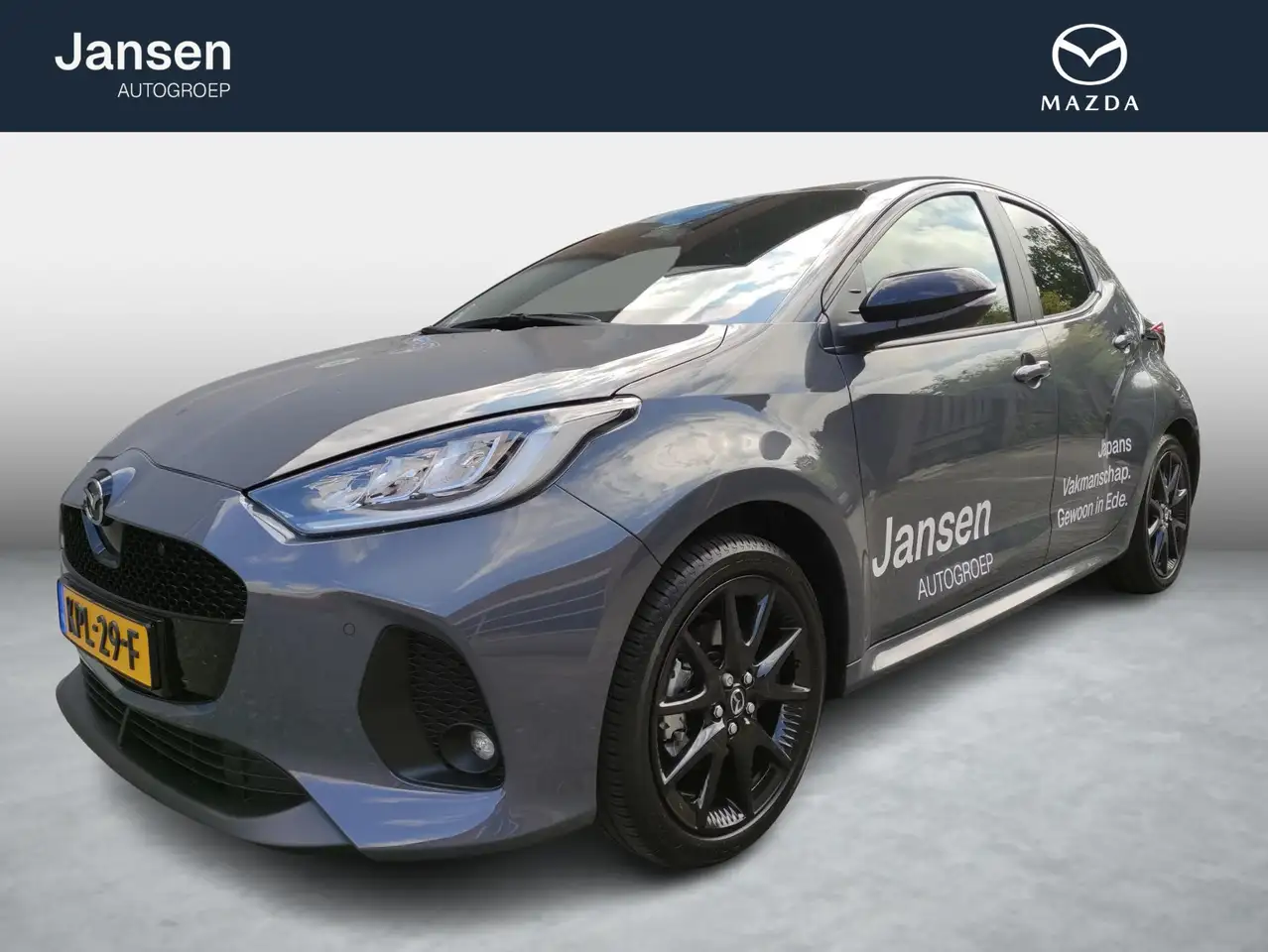Mazda 2 2026