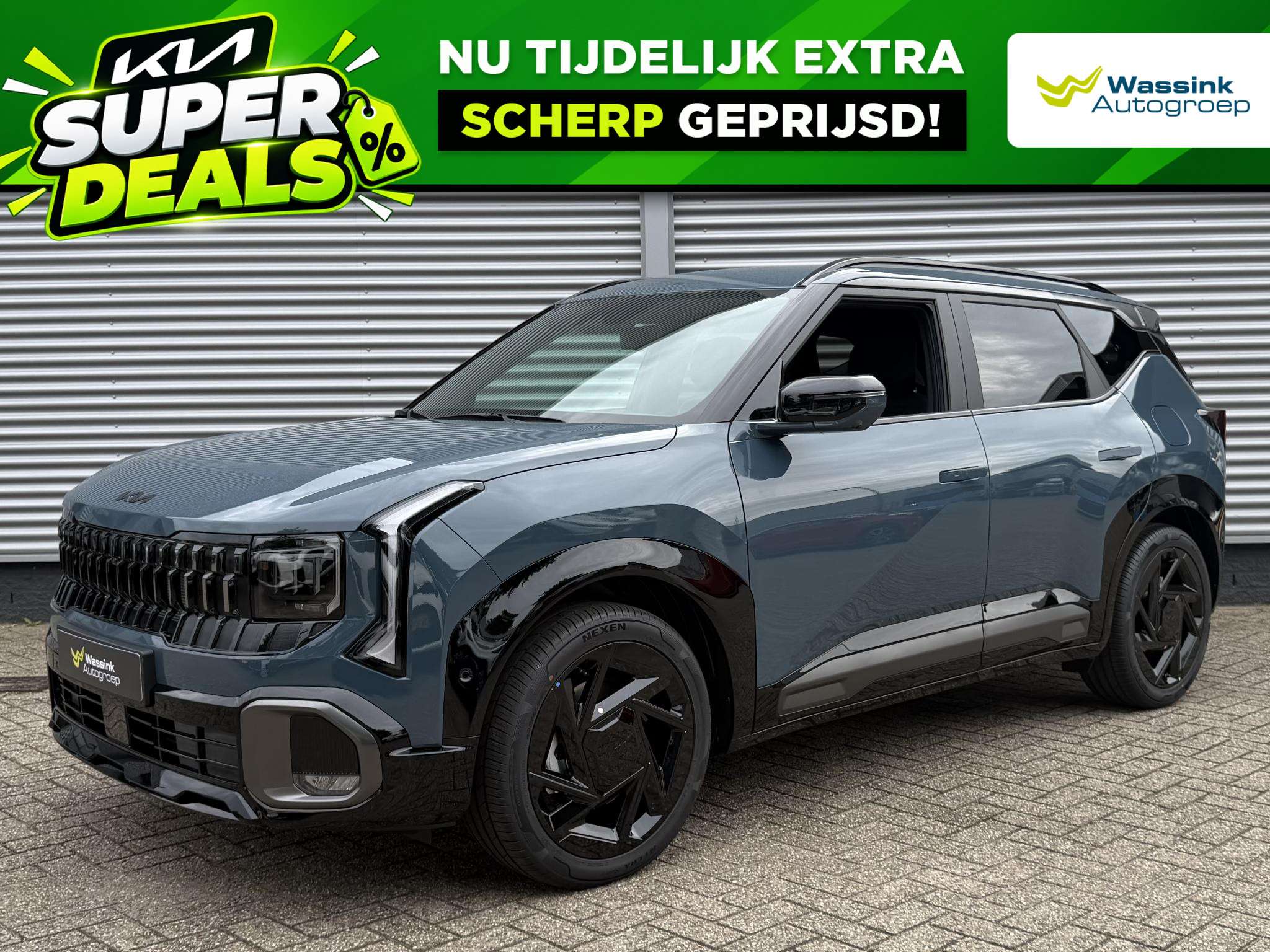 Kia Seltos 2026
